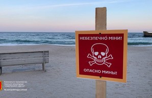 Одесситам запрещают выходить на пляж