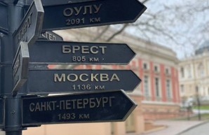В Одессе убрали Москву из перечня городов-побратимов