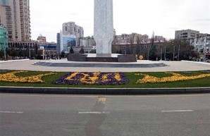 В Одессе появилась патриотическая цветочная композиция