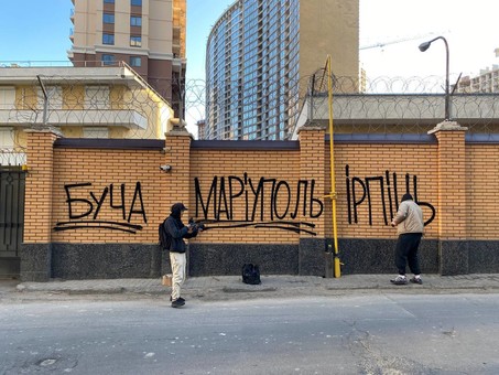 Активисты в Одессе разрисовали генконсульство рф