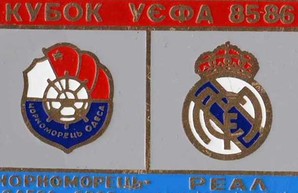 В 1986 году «Черноморец» дошел до 1/16 Кубка УЕФА. Команду из Одессы смог остановить только мадридский «Реал»
